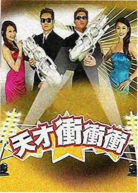 秋霞影视大全 舞动奇迹